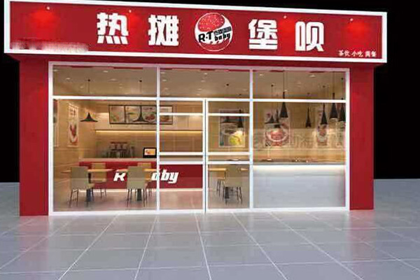 热摊堡呗加盟费