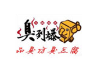 品臭坊臭豆腐