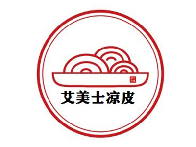 艾美士凉皮加盟费