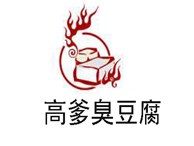 高爹臭豆腐加盟费