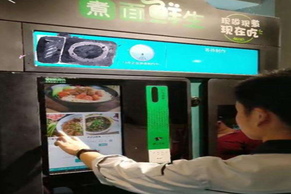 煮面鲜生加盟门店