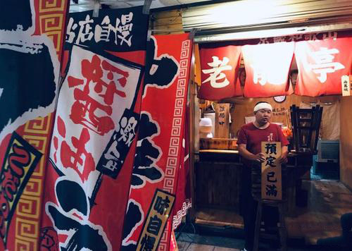 老龙亭拉面加盟费