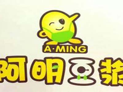 阿明豆浆加盟费