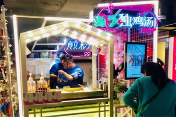 独鸡汤煎粉加盟店