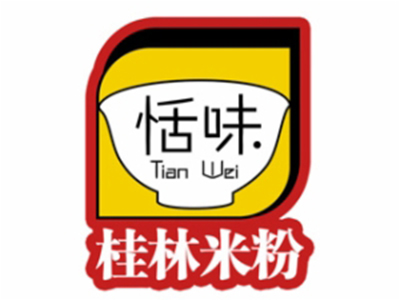 恬味桂林米粉加盟费