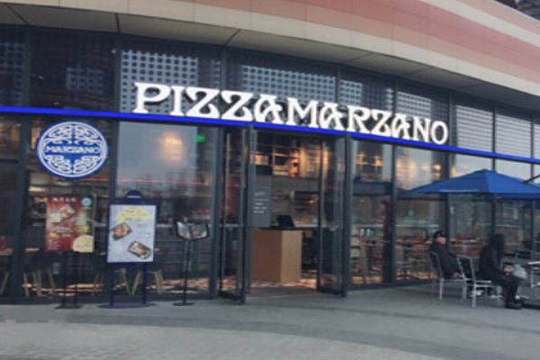 Marzano玛尚诺披萨加盟门店