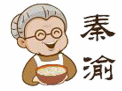 秦渝老太婆摊摊面