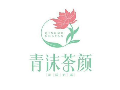 清沫茶颜加盟费