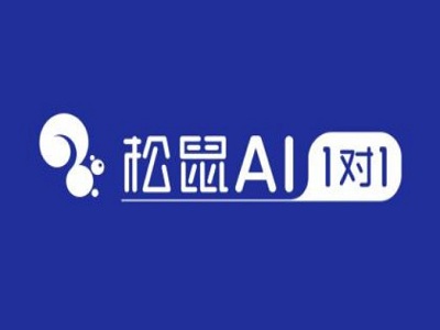松鼠ai加盟费