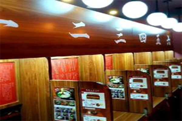 蘭池天然豚骨拉面