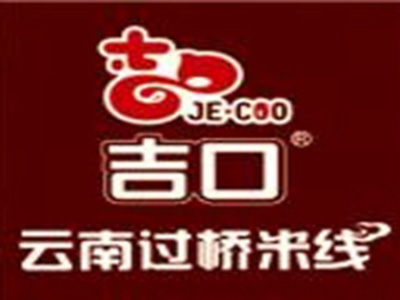 吉口米线加盟费