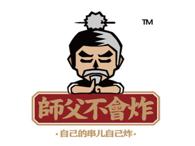 师父不会炸加盟费