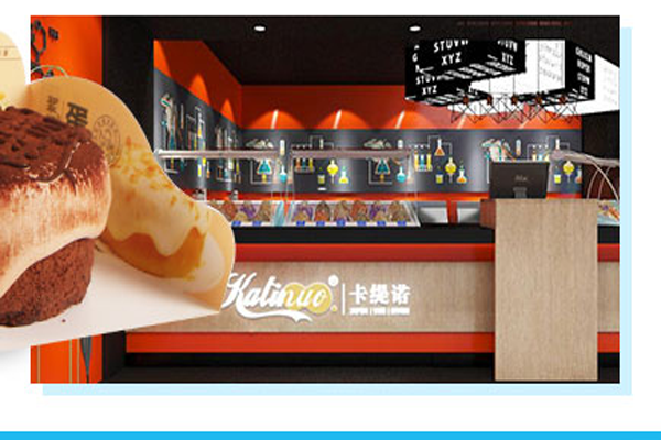 卡缇诺冰淇淋加盟