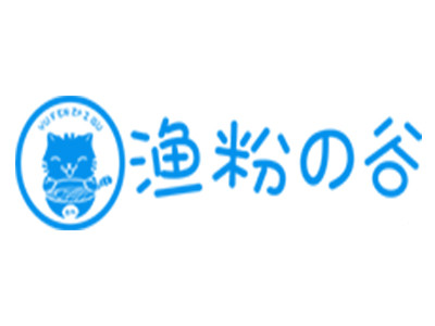 渔粉の谷