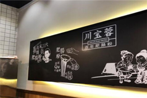 川宝蓉肥肠米粉加盟费