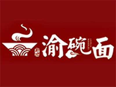 渝碗面重庆小面