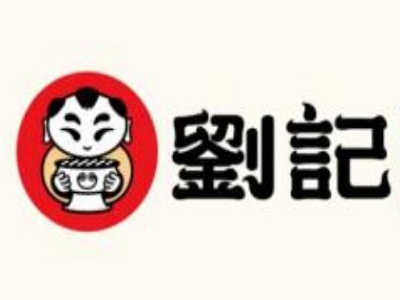 刘记重庆小面加盟费