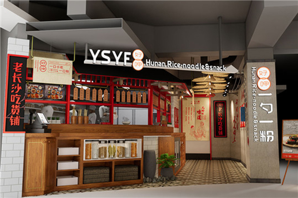 一勺一粉加盟店