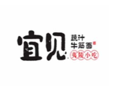 宜见牛筋面