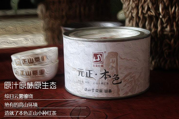 元正红茶加盟费