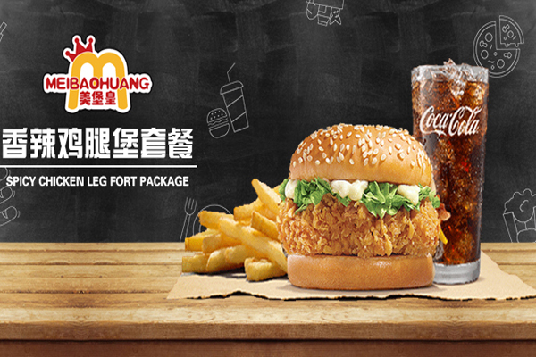 美堡皇汉堡加盟门店