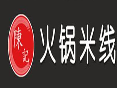 陈记火锅米线加盟费
