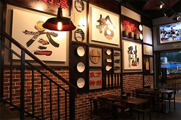 陆拾叁香重庆小面加盟店