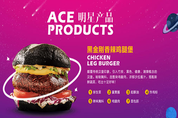 朗派汉堡加盟门店