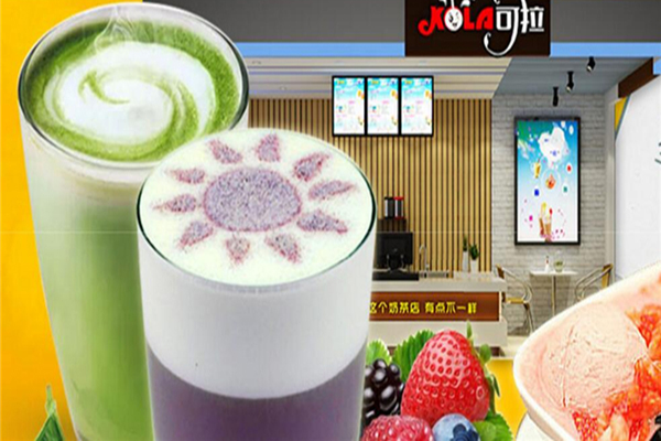 可拉奶茶加盟费