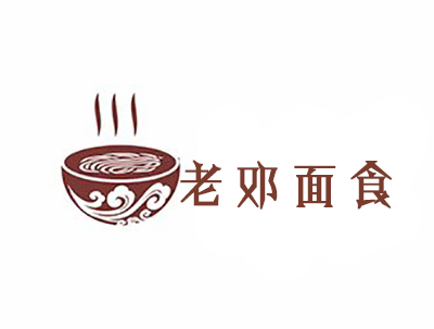 老邓面食