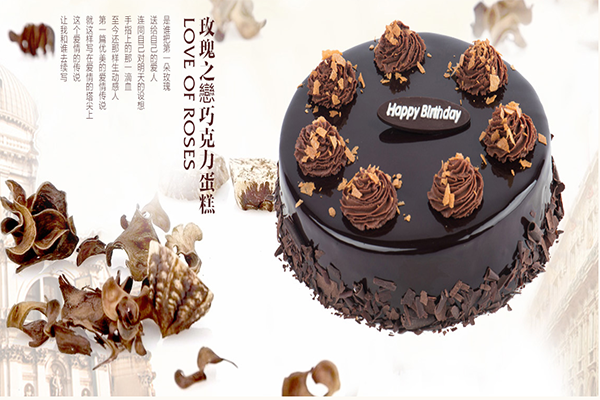 即可烘培加盟店