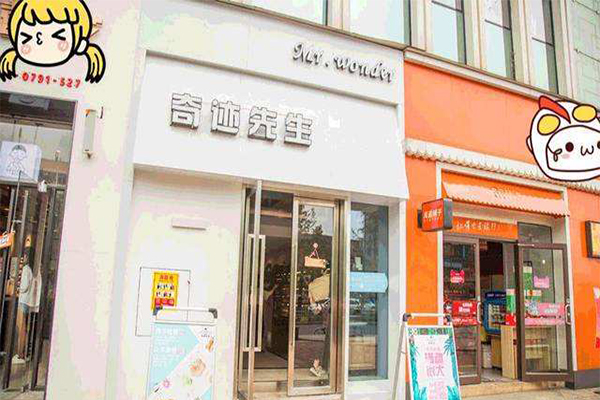 奇迹先生烘焙加盟费