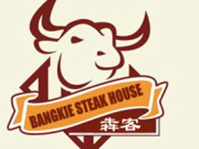 犇客牛排加盟费