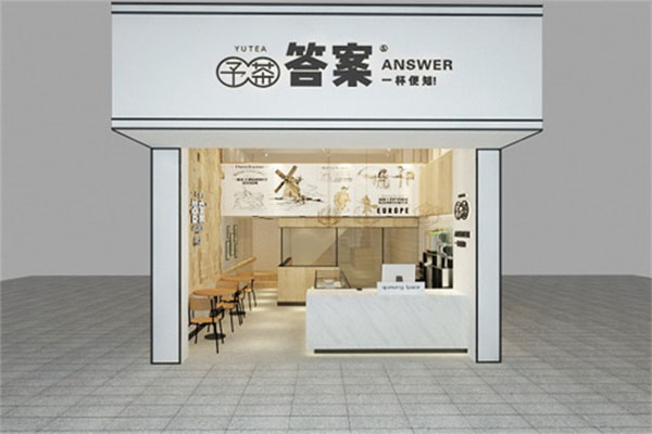 一杯便知答案茶加盟费