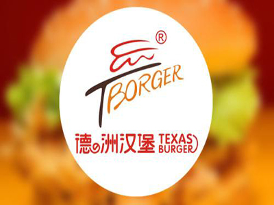 德洲汉堡加盟费