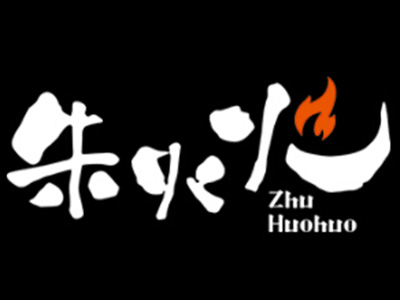 朱火火龙虾馆加盟费