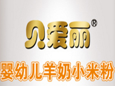 贝爱丽羊奶小米粉加盟费