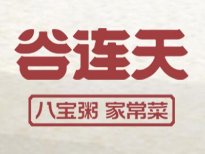 谷连天八宝粥加盟费