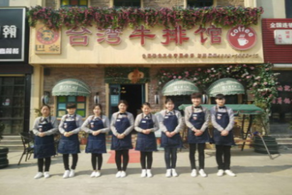 巴豪牛排加盟费