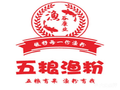 五粮渔粉