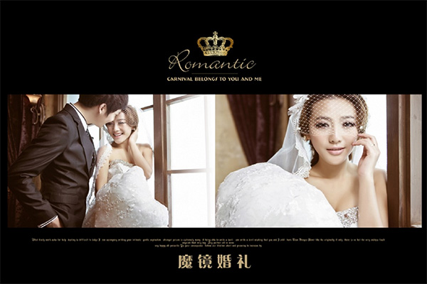 魔镜婚纱摄影加盟费