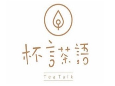 杯言茶语休闲饮品加盟费