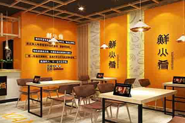 鲜火肴小海鲜加盟费