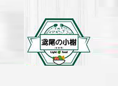 鸢尾小谢沙拉加盟费