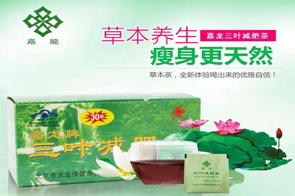 三叶减肥茶加盟门店