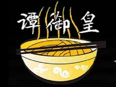 谭御皇担担面