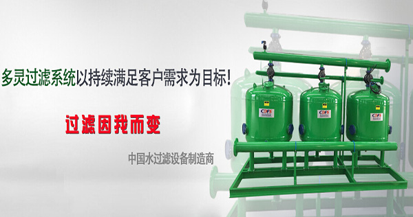 多灵净水器加盟费