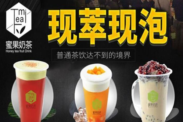 蜜果奶茶加盟