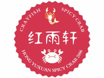 红雨轩香辣蟹小龙虾加盟费