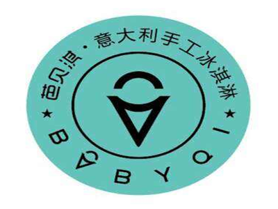芭贝淇冰淇淋